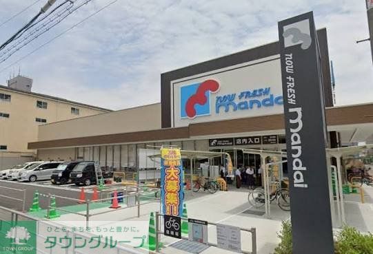 スーパー　万代フレスポ阿波座店（スーパー）まで570m