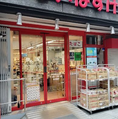 スーパー　まいばすけっと 神田駅北口店（スーパー）まで82m