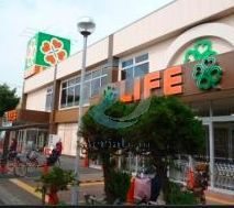 スーパー　ライフ船堀店（スーパー）まで640m