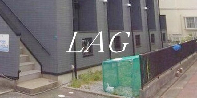 その他共有部分　ゴミ捨て場です。