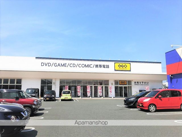 レンタルビデオ　ゲオ（レンタルビデオ）まで1244m