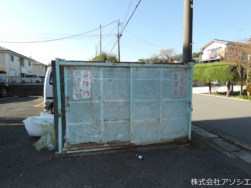その他共有部分　ゴミ集積場