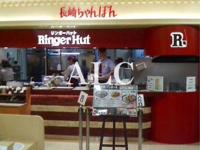 飲食店　リンガーハットイトーヨーカドー武蔵境店（飲食店）まで498m
