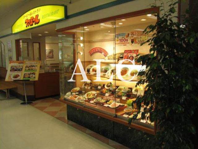 飲食店　ファミール武蔵境店（飲食店）まで498m