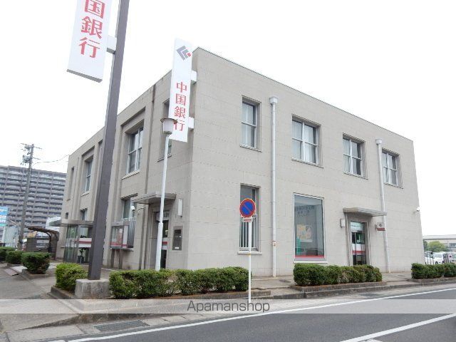 銀行　中国銀行岡南支店（銀行）まで750m