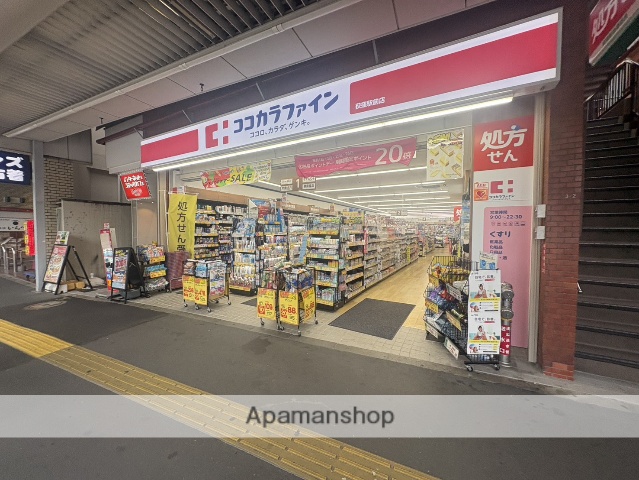 ドラックストア　ココカラファイン 荻窪駅前店（ドラッグストア）まで353m