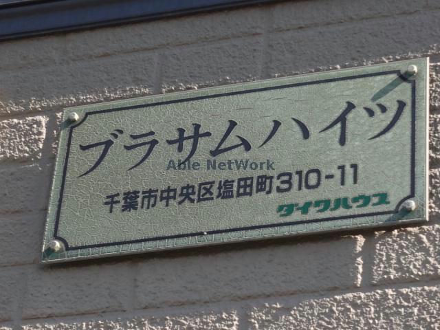 その他　その他