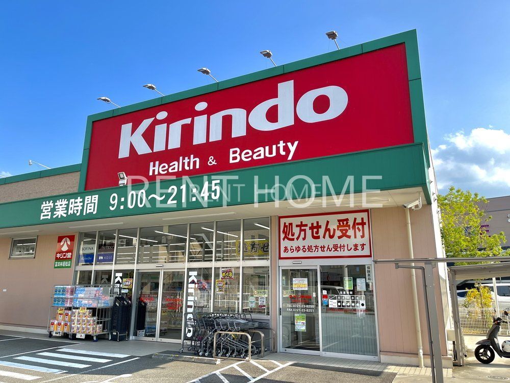 レジーナ本町の周辺写真