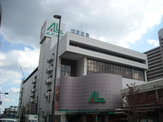 スーパー　アルプラザ　大津店（スーパー）まで443m