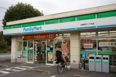 コンビニ　ファミリーマート 川崎坂戸二丁目店（コンビニ）まで832m