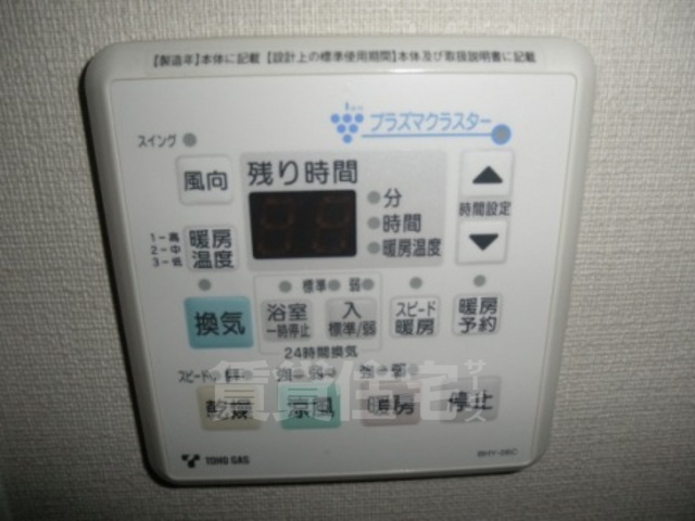 地下鉄桜通線 高岳駅 徒歩5分 14階建 築16年のその他写真