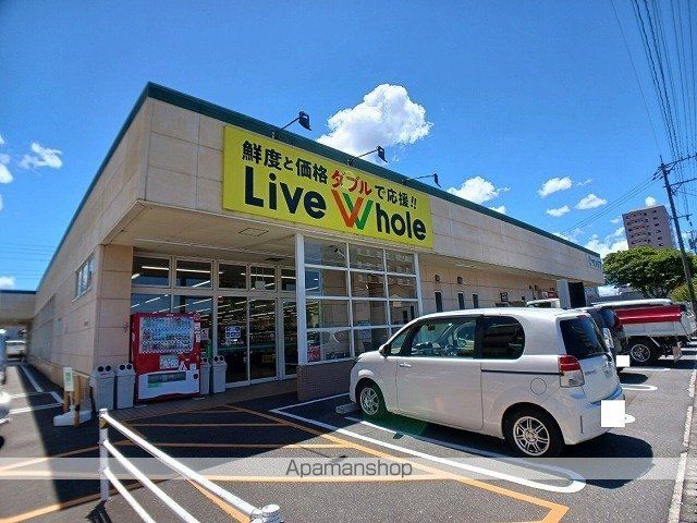 スーパー　リブホール　鶴崎店（スーパー）まで350m