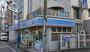 コンビニ　ローソン千住寿町店（コンビニ）まで465m