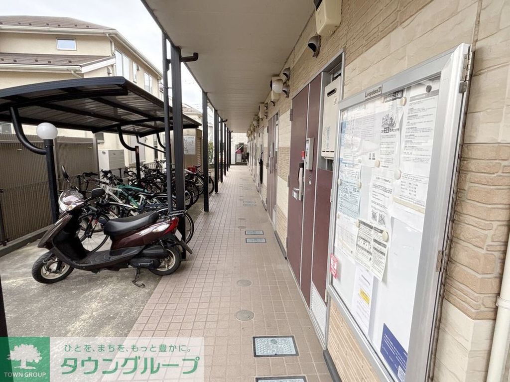 その他共有部分