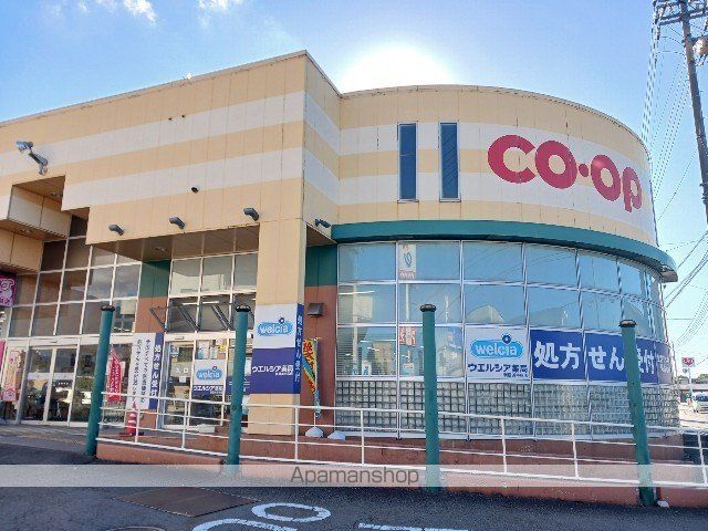 スーパー　コープ　中萩店（スーパー）まで1200m
