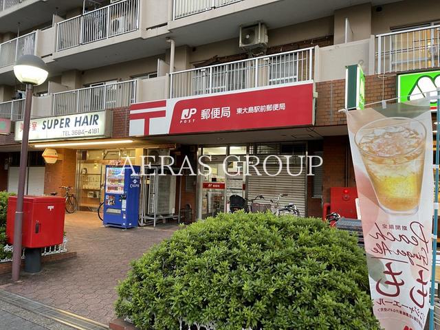 郵便局　東大島駅前郵便局（郵便局）まで472m