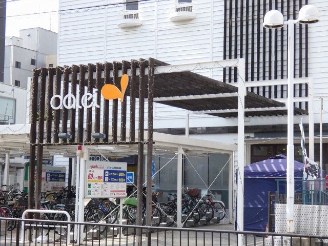 スーパー　ダイエー江坂公園前店（スーパー）まで383m