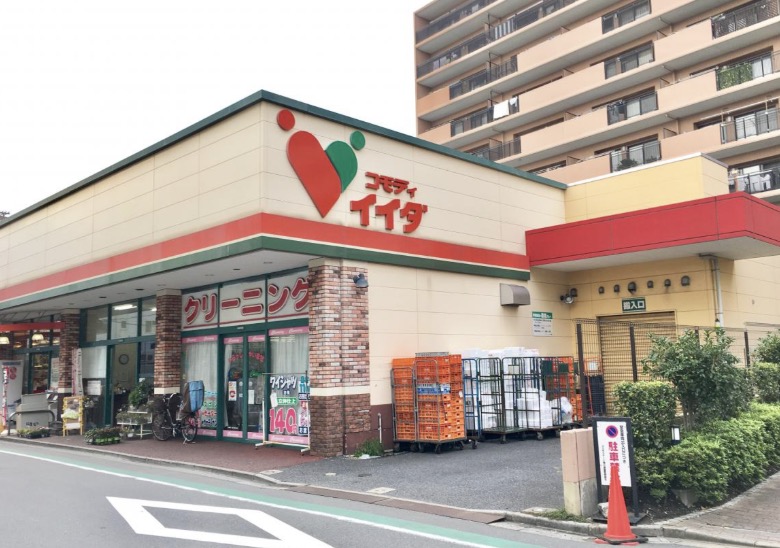 スーパー　コモディイイダ西尾久店（スーパー）まで262m