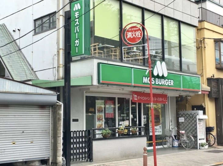 飲食店　モスバーガー荒川遊園前店（飲食店）まで245m