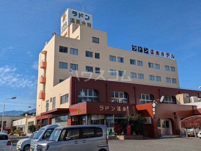 その他　湯ーとぴあ（その他）まで930m