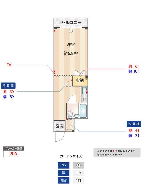 ペナテス大岡山の間取り写真