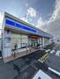コンビニ　ローソン　三木平田店（コンビニ）まで330m