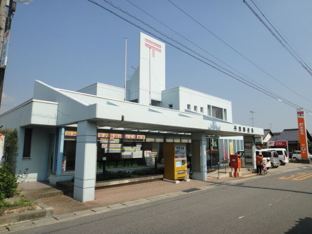 郵便局　丹原郵便局（郵便局）まで400m