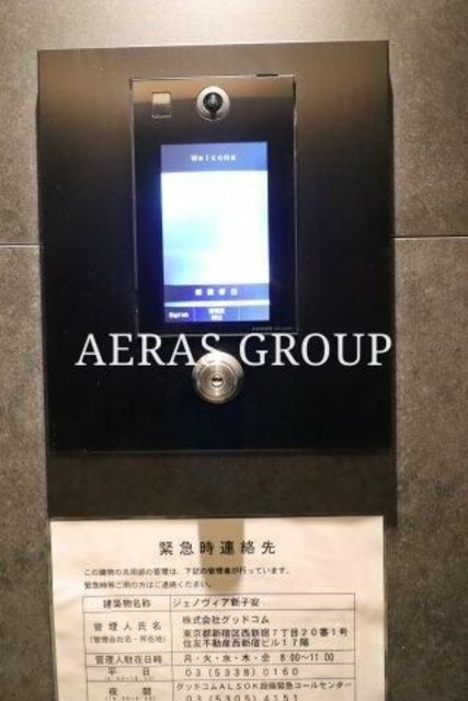 GENOVIA新子安のその他写真