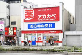 ドラックストア　ドラッグアカカベ春日出北店（ドラッグストア）まで453m