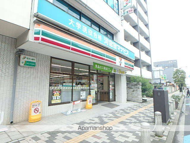 コンビニ　セブンイレブン（コンビニ）まで88m