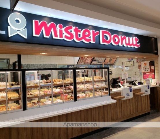 飲食店　ミスタードーナツ藤沢駅前ショップ（飲食店）まで449m