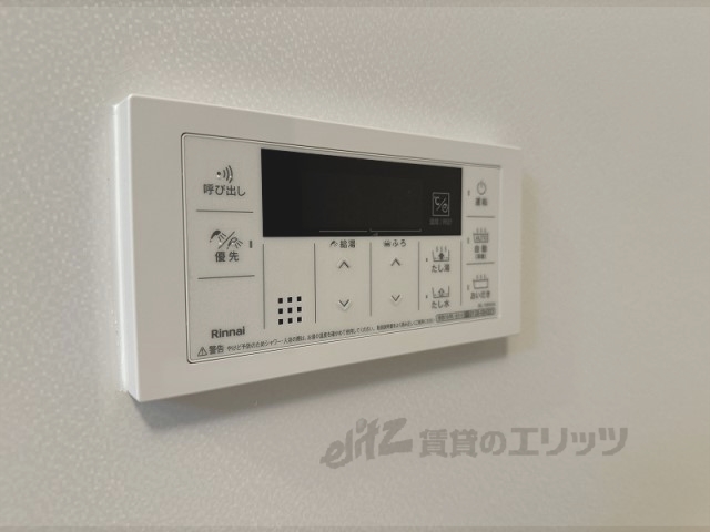 その他設備　給湯器リモコン