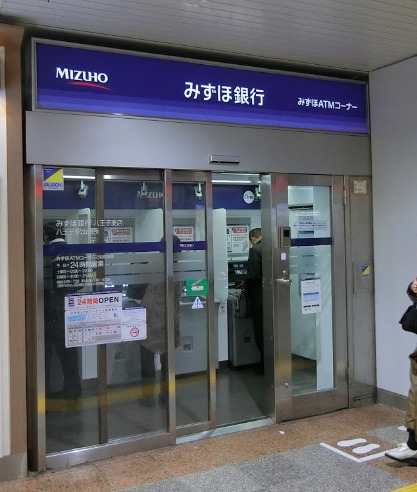 銀行　みずほ銀行八王子出張所（銀行）まで1386m