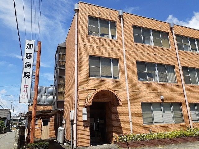 病院　加藤病院（病院）まで448m