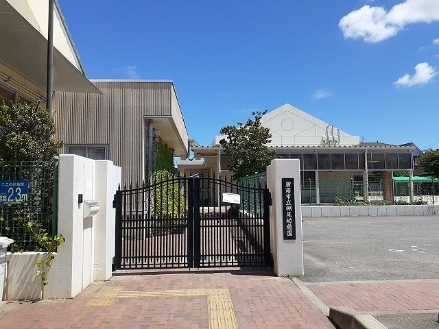 幼稚園・保育園　棚尾幼稚園（幼稚園・保育園）まで608m