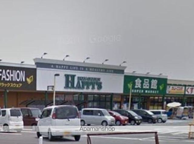 スーパー　天満屋ハピーズ玉島店（スーパー）まで639m