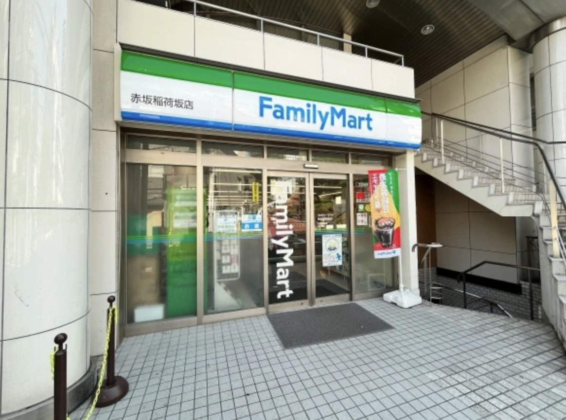 コンビニ　ファミリーマートアークヒルズ前店（コンビニ）まで324m