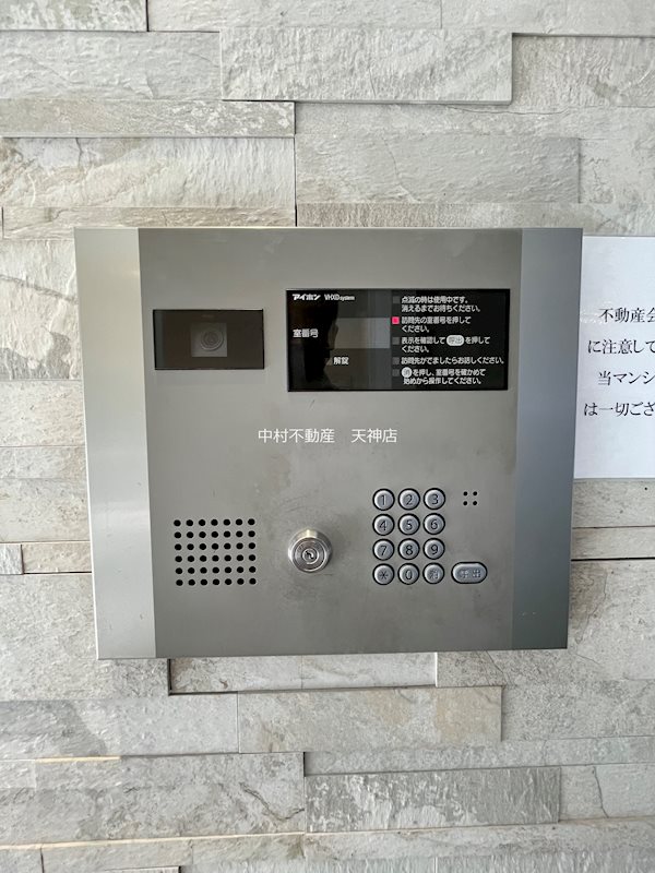 地下鉄箱崎線 呉服町駅 徒歩10分 11階建 築12年のその他写真