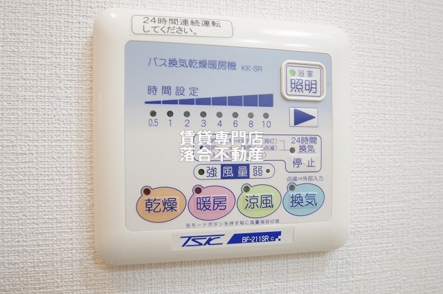 その他設備　浴室乾燥機付き