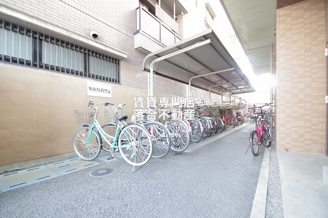 その他共有部分　敷地内駐輪場完備