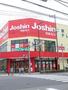 ホームセンター　ジョーシン住吉店（ホームセンター）まで1682m