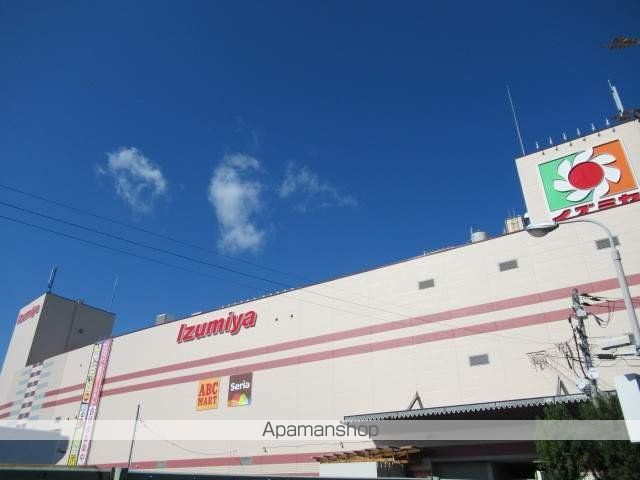 スーパー　イズミヤ（スーパー）まで1074m