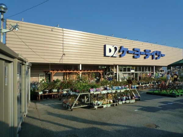 ＪＲ総武本線 四街道駅 徒歩22分 2階建 築38年の周辺写真