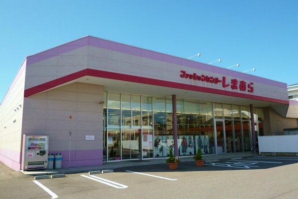 ＪＲ総武本線 四街道駅 徒歩22分 2階建 築38年の周辺写真