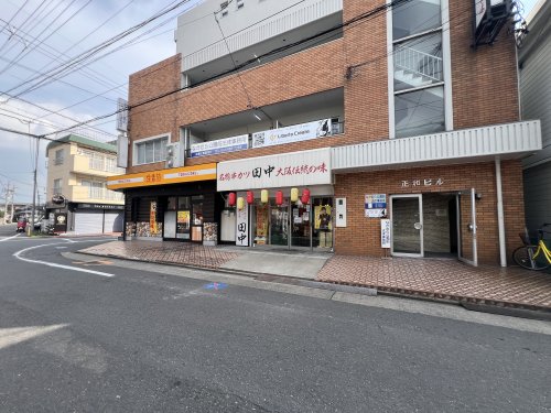飲食店　串カツ田中 中村公園店（飲食店）まで2215m