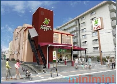 スーパー　食品館アプロ総持寺駅前店（スーパー）まで657m