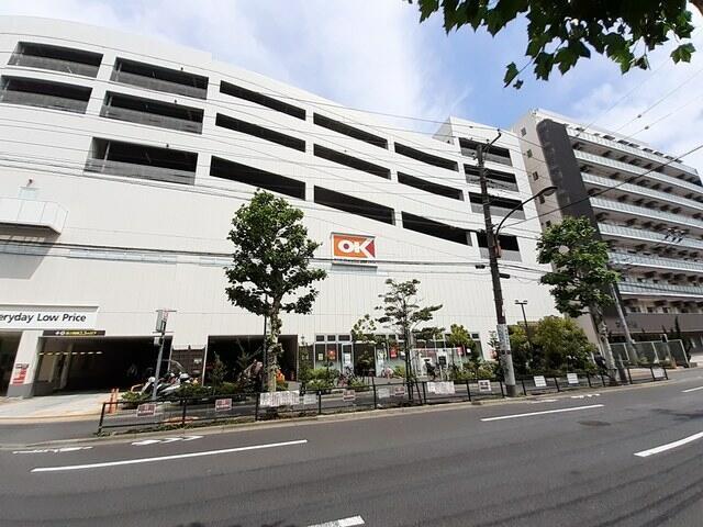 その他　オーケー 橋場店まで500m