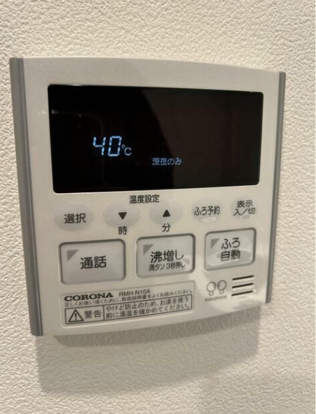 その他設備　給湯システムです。