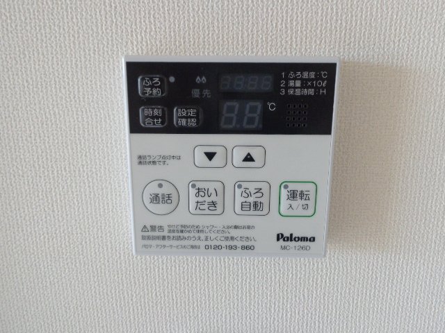 その他設備　給湯パネル