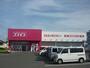 ドラックストア　ディスカウントドラッグコスモス紫原店（ドラッグストア）まで720m